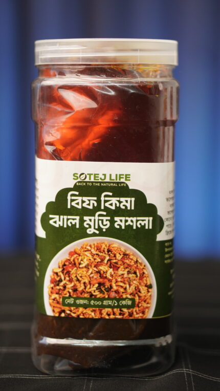 বিফ কিমা ঝালমুড়ি মসলা
